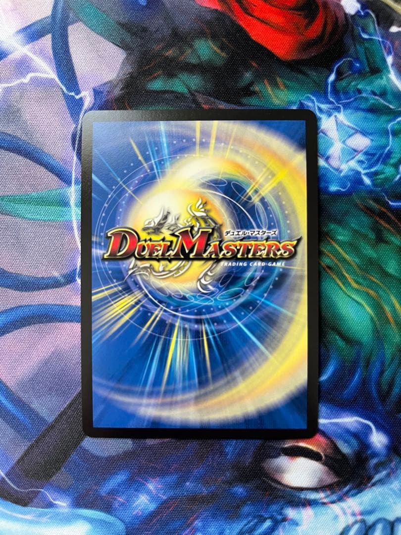 【多少の値下げ交渉可】トライガード・チャージャー プロモ P12/Y18 1枚