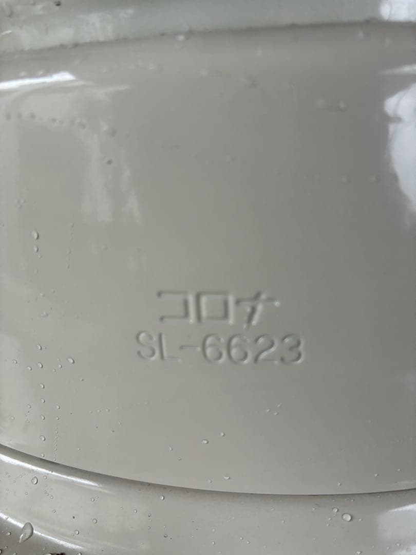 CORONA★コロナ★SL-6623★2023年製円筒形 ストーブ★送料込！
