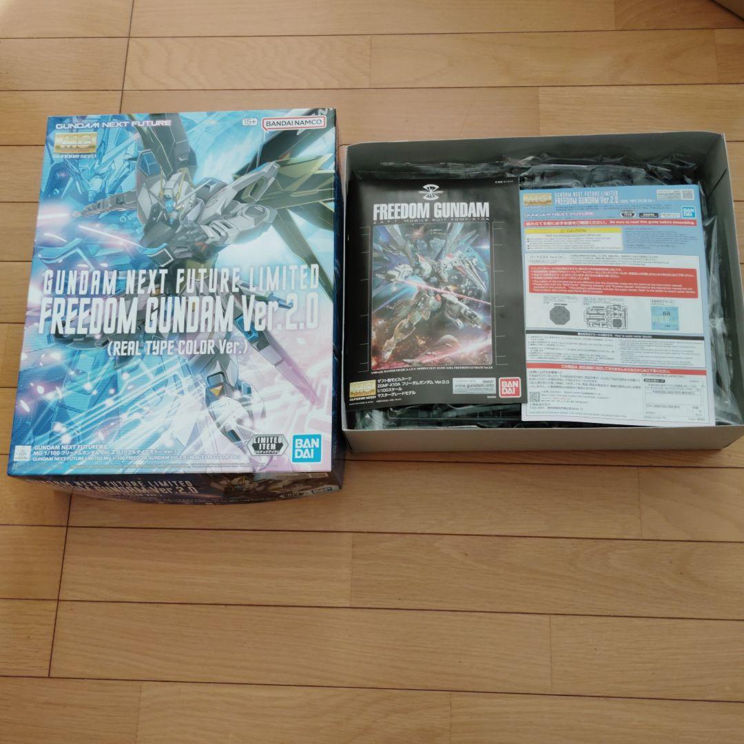 MGフリーダムガンダム　リアルタイプカラー
