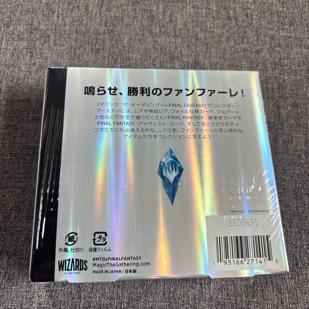 新品未開封　MTG FINAL FANTASYコレクター・ブースター 日本語版