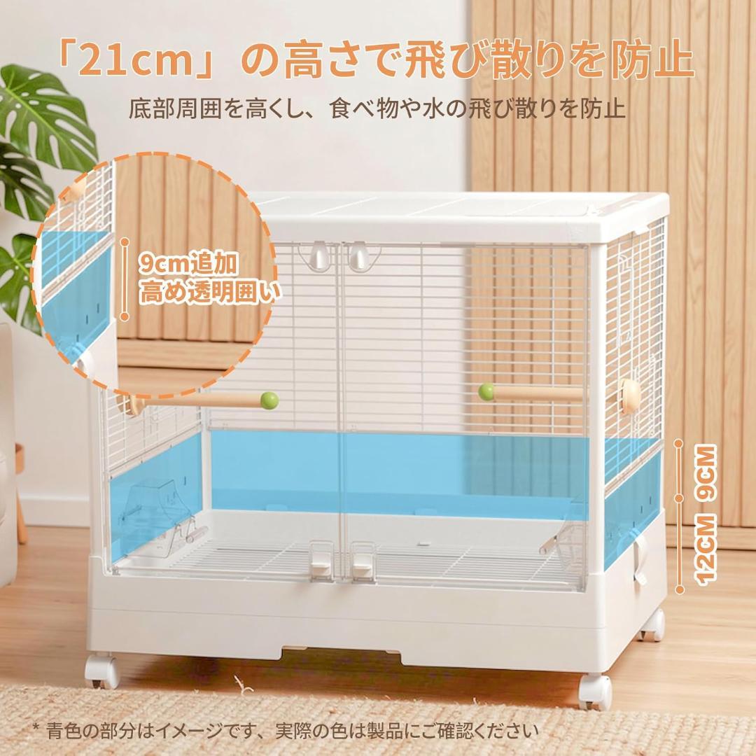 鳥かご 大型 バードケージ 【21cm高い囲い 餌飛び散り防止】
