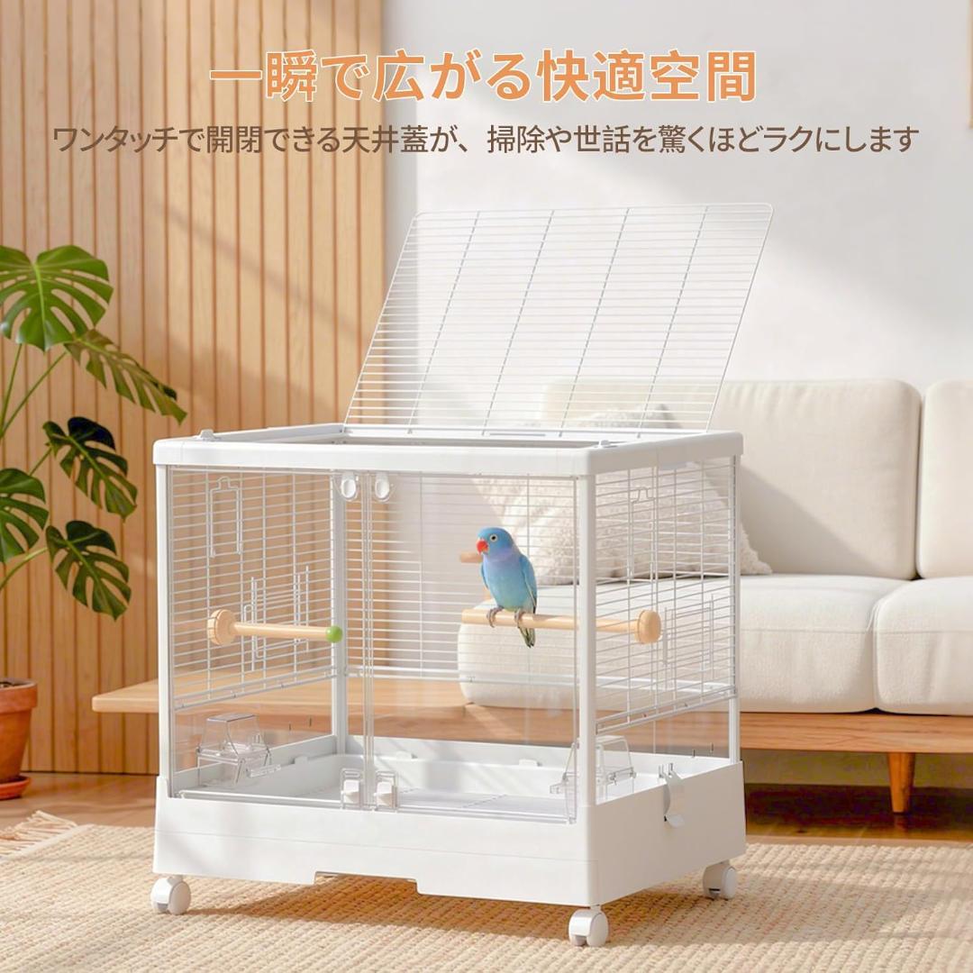鳥かご 大型 バードケージ 【21cm高い囲い 餌飛び散り防止】