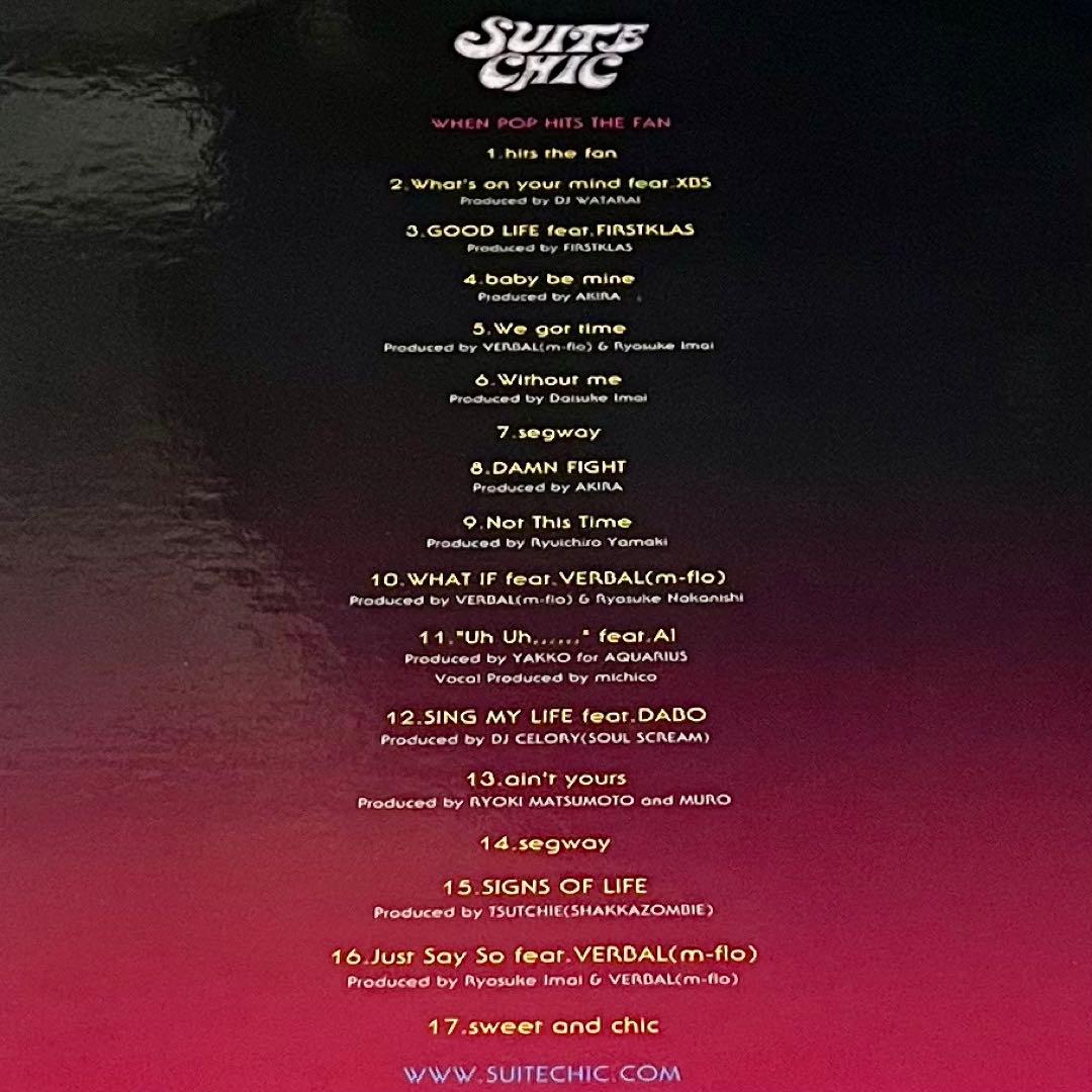 未使用新品 SUITE CHIC WHEN POP HITS THE FAN