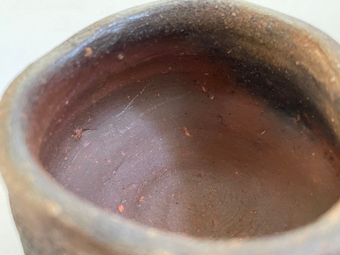 陶芸家　中村六郎　備前　ぐい呑　酒器　酒盃　窯変　共箱　共栞