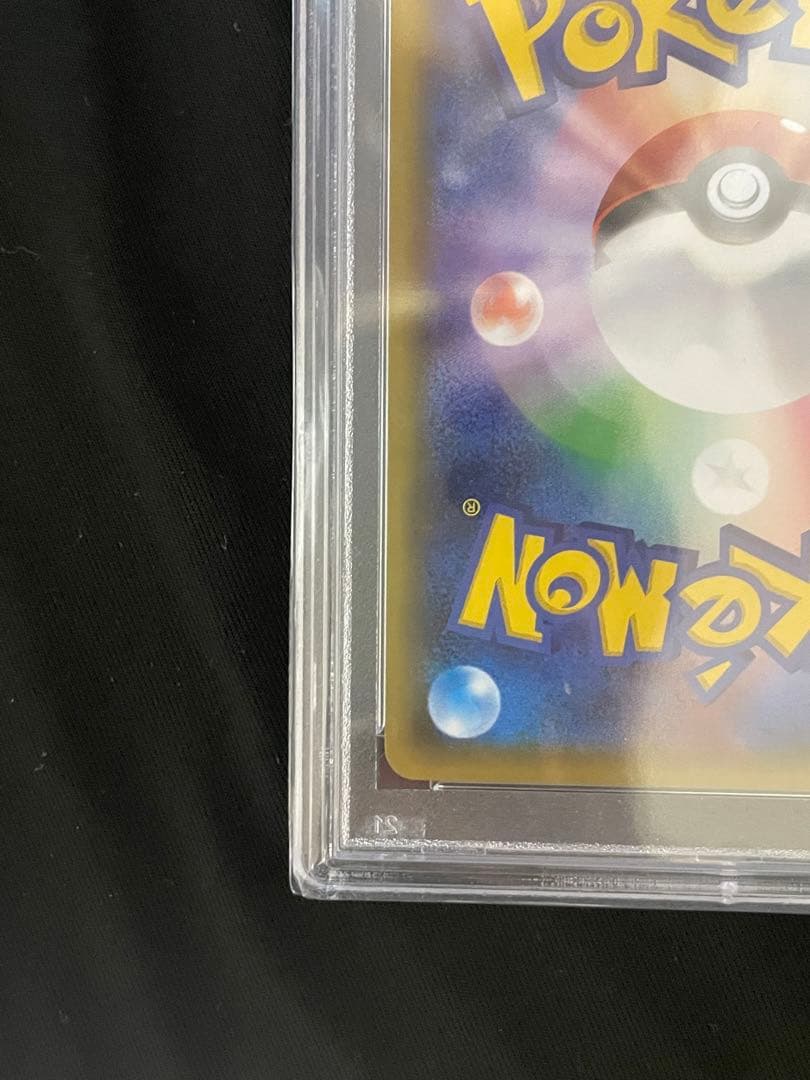 PSA10 ニンフィア EX RR CP3 ポケキュンコレクション