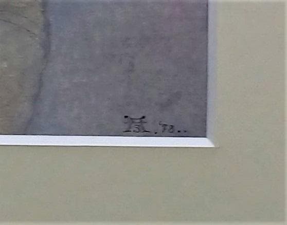 桜田晴義　タイトル「少女D」　デッサン画　表サイン　新品額装　黄袋、タトウ箱あり