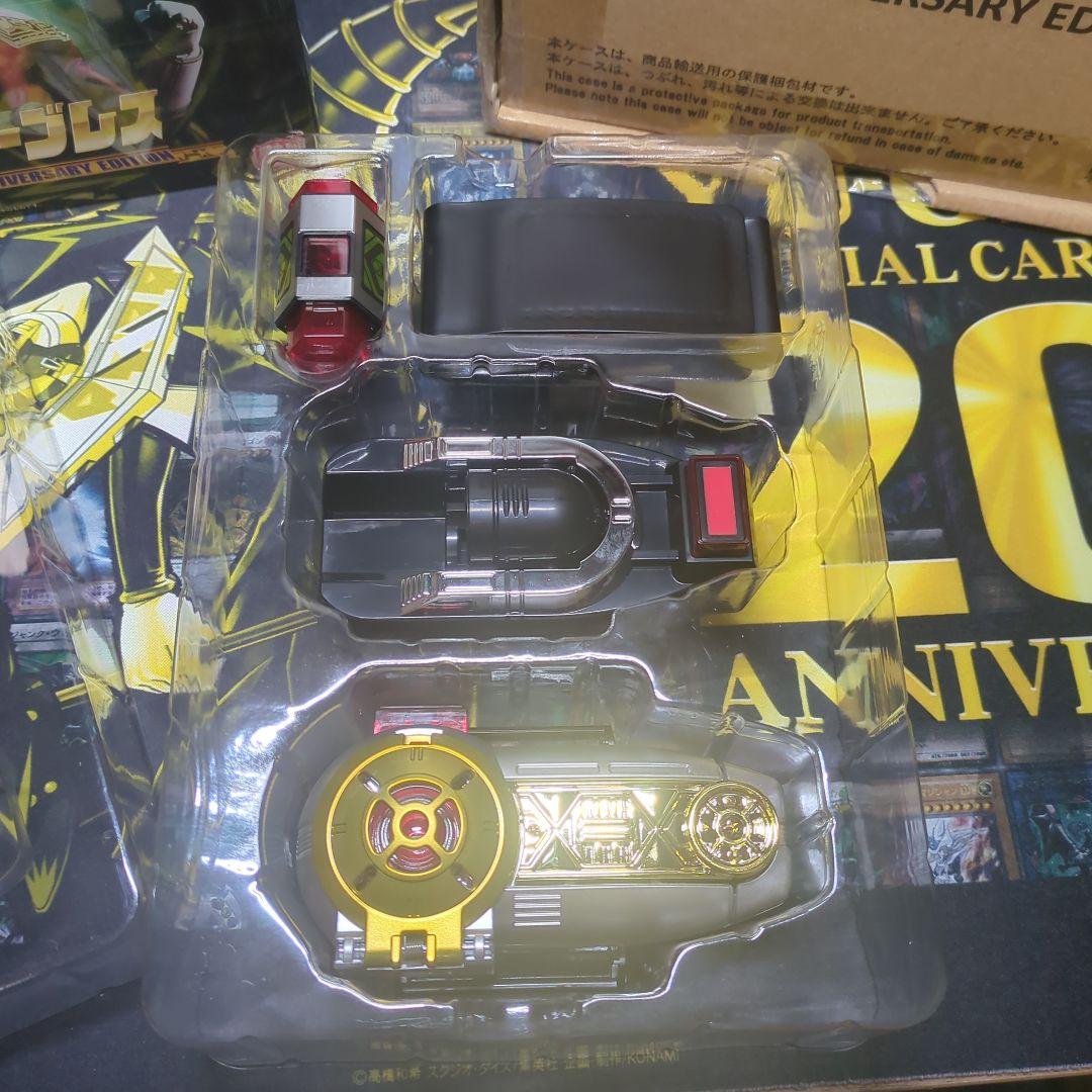 オーレンジャー3点セット