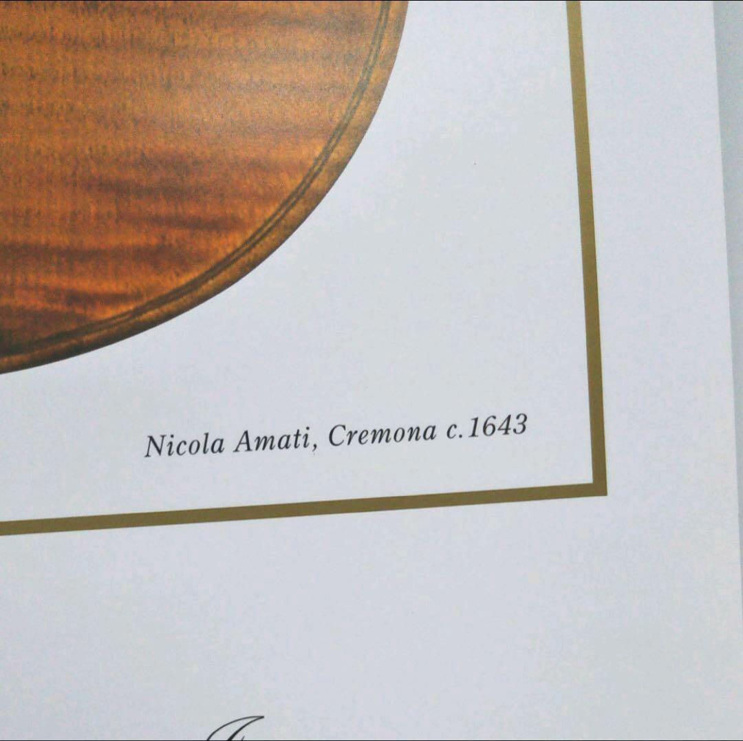 《アマティ》ポスター&カレンダー2017年