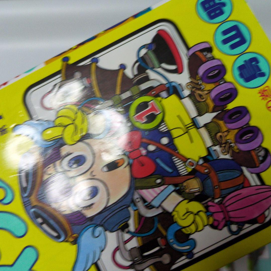 Dr.スランプ 1〜18巻 全巻セット