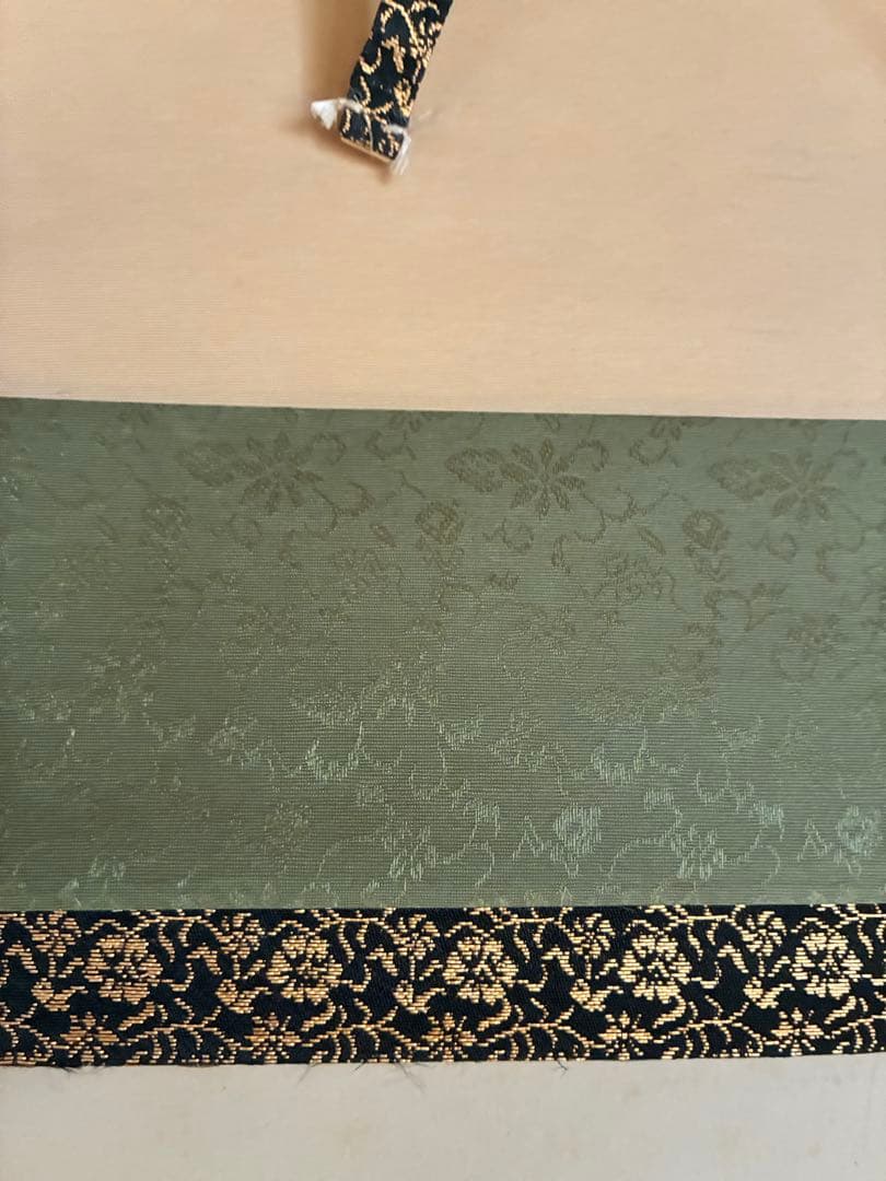 茶道具 掛け軸 【真作】『壺中日月長』紫野黄梅院 宮西玄性 肉筆