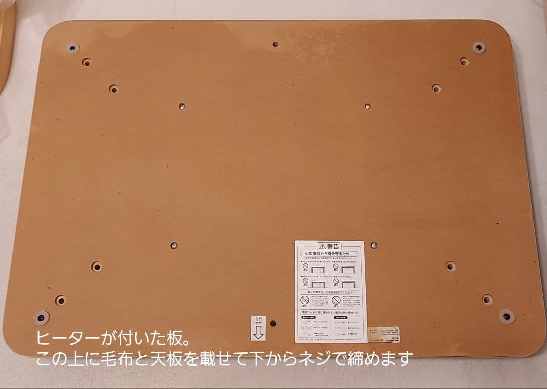 tiroru こたつ本体