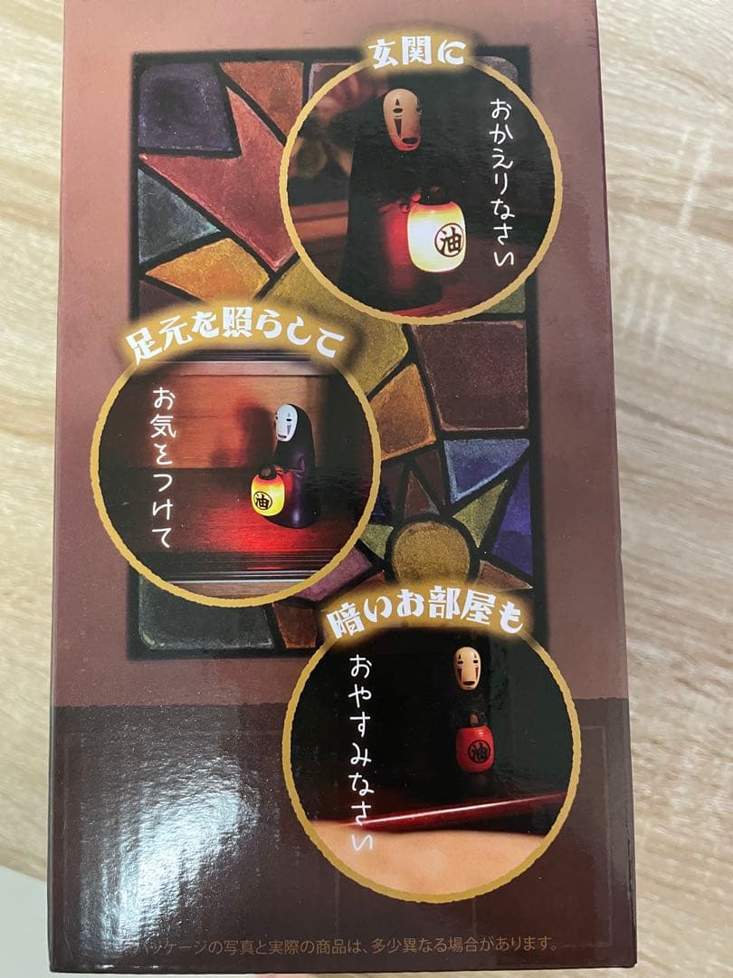 ジブリ　千と千尋の神隠し　カオナシ センサーライト　提灯　新品