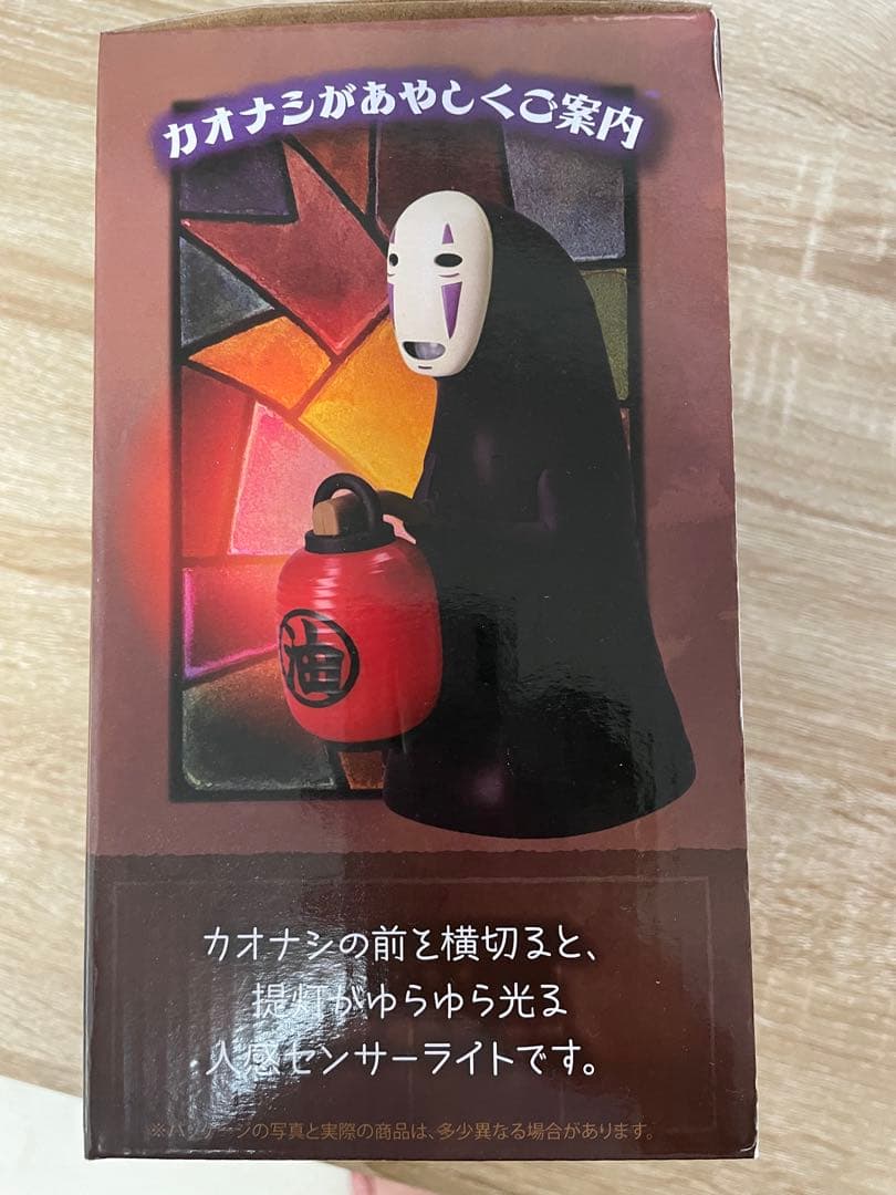 ジブリ　千と千尋の神隠し　カオナシ センサーライト　提灯　新品
