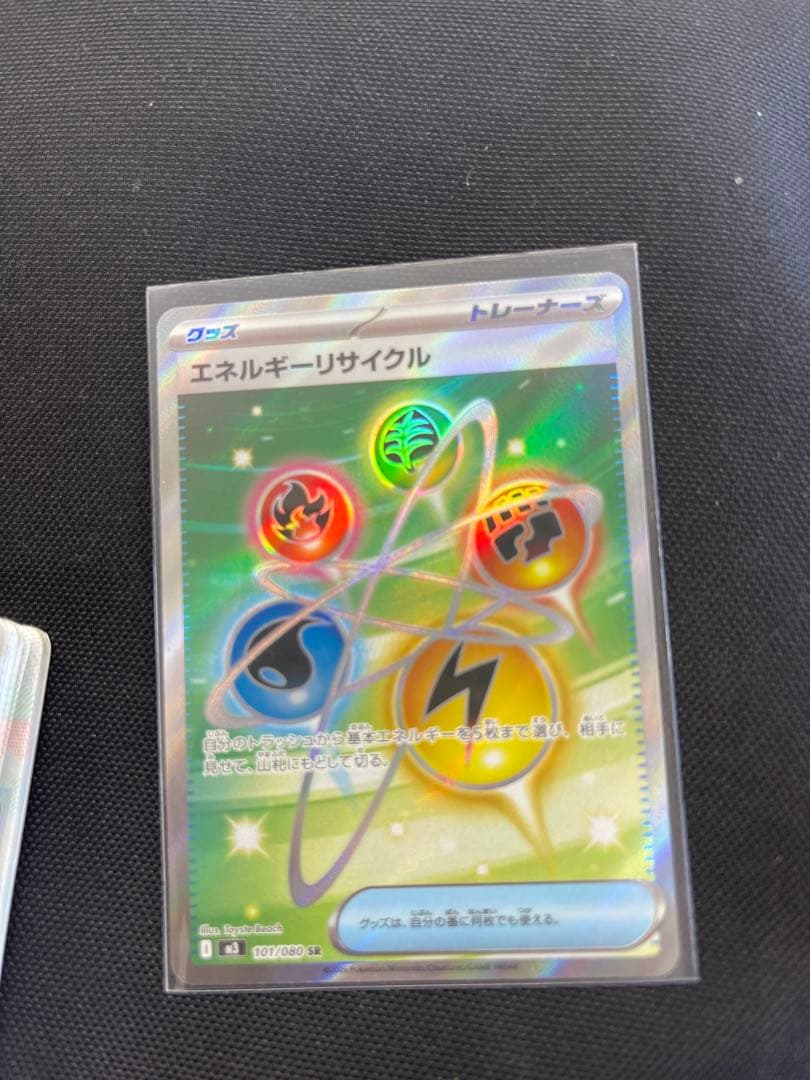 ポケモンカードゲーム ロストアビス