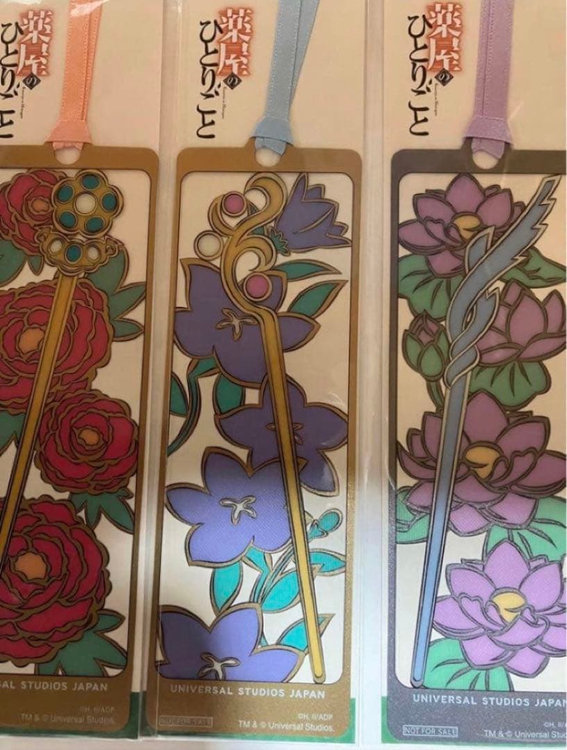 USJ 薬屋のひとりごと しおり 4種 ミステリーウォーク 冊子2冊付き