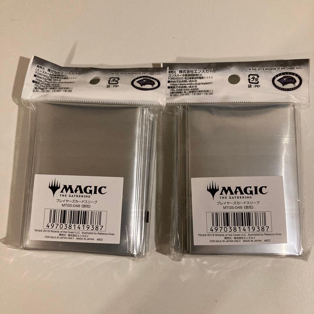 ＭＴＧ　苦花　プレイヤーズカード スリーブ 2個セット