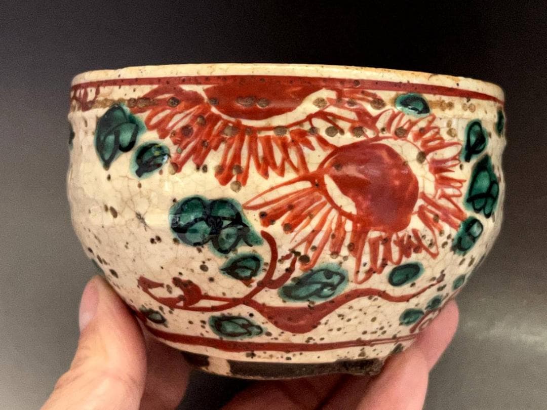 茶碗■赤絵 (江戸期) 花唐草紋 ぐい呑み 酒器 小碗 酒器 時代物 骨董品■