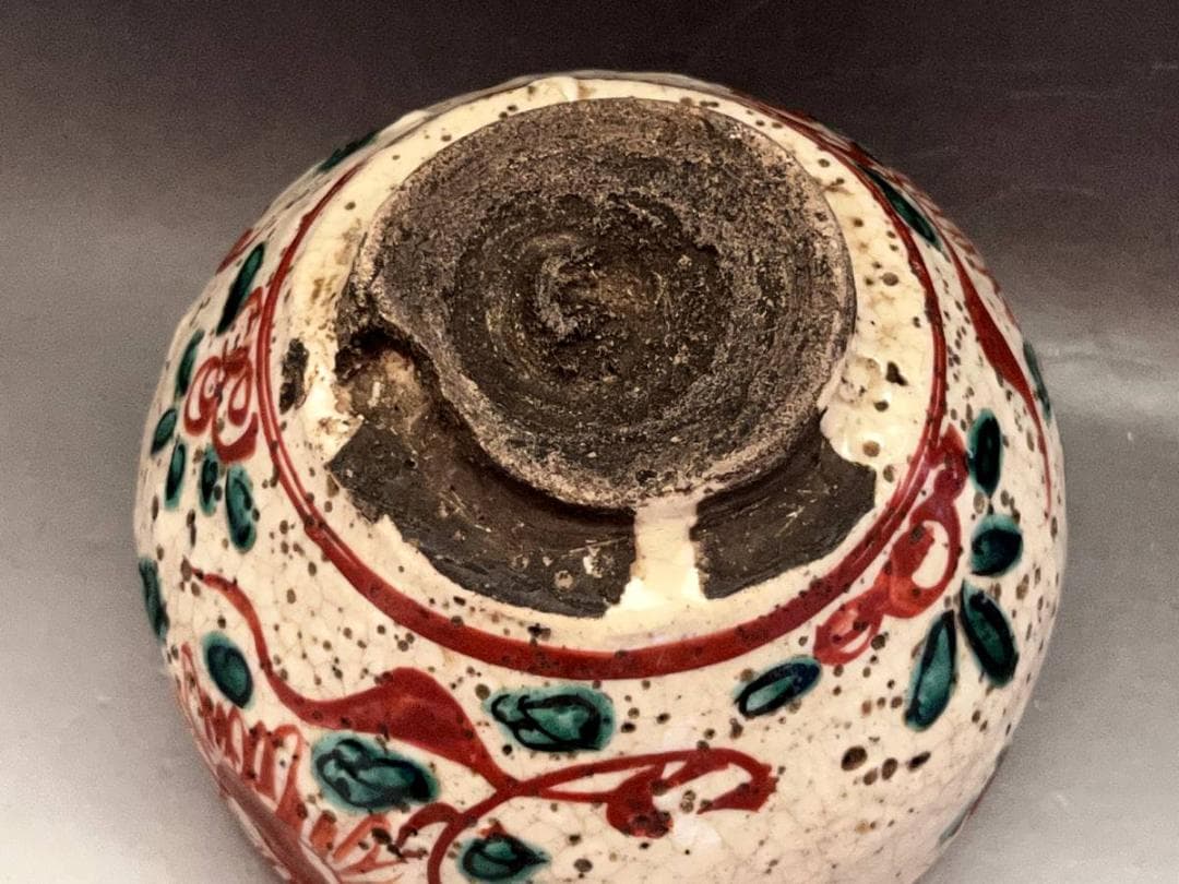 茶碗■赤絵 (江戸期) 花唐草紋 ぐい呑み 酒器 小碗 酒器 時代物 骨董品■