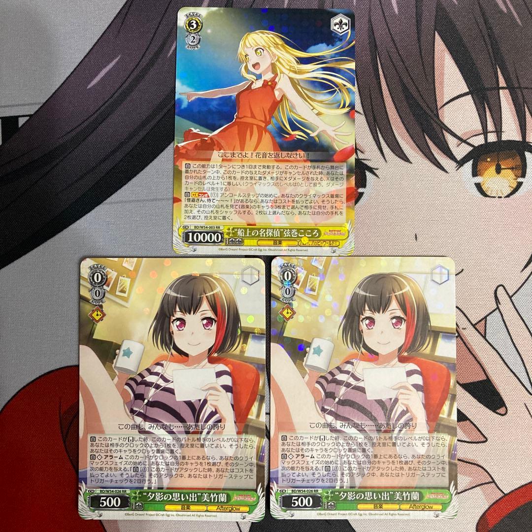 ガルパ ヴァイスシュヴァルツ【無印ブースター】