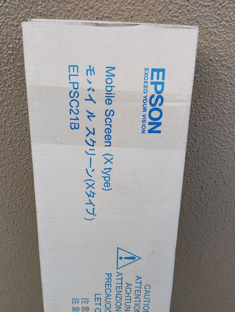 EPSON モバイルスクリーン ELPSC21B Xタイプ エプソン 未開封新品
