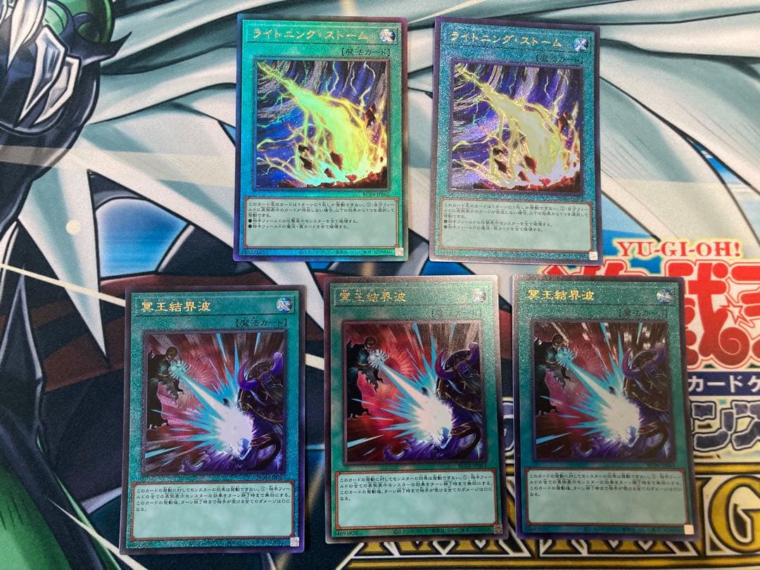 遊戯王　汎用レリーフセット