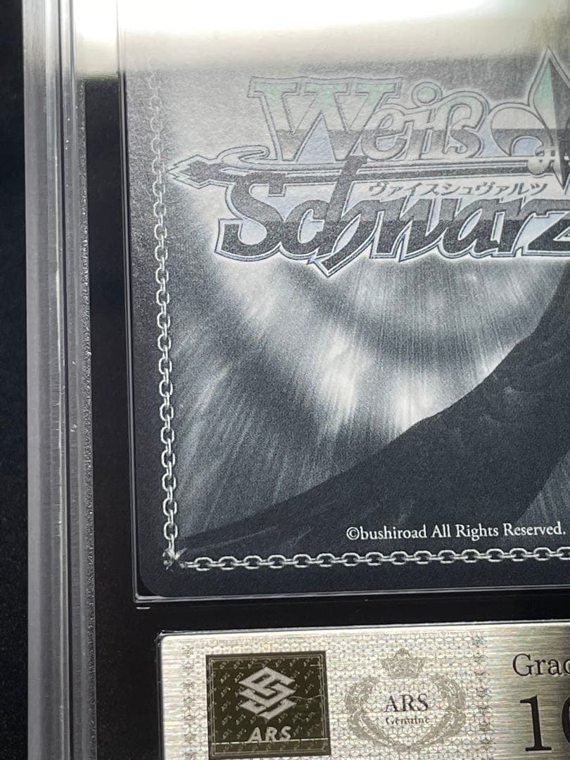 【ARS鑑定10＋】街明かりと冬の街 雪花ラミィ SSP サイン 箔押し 完美品