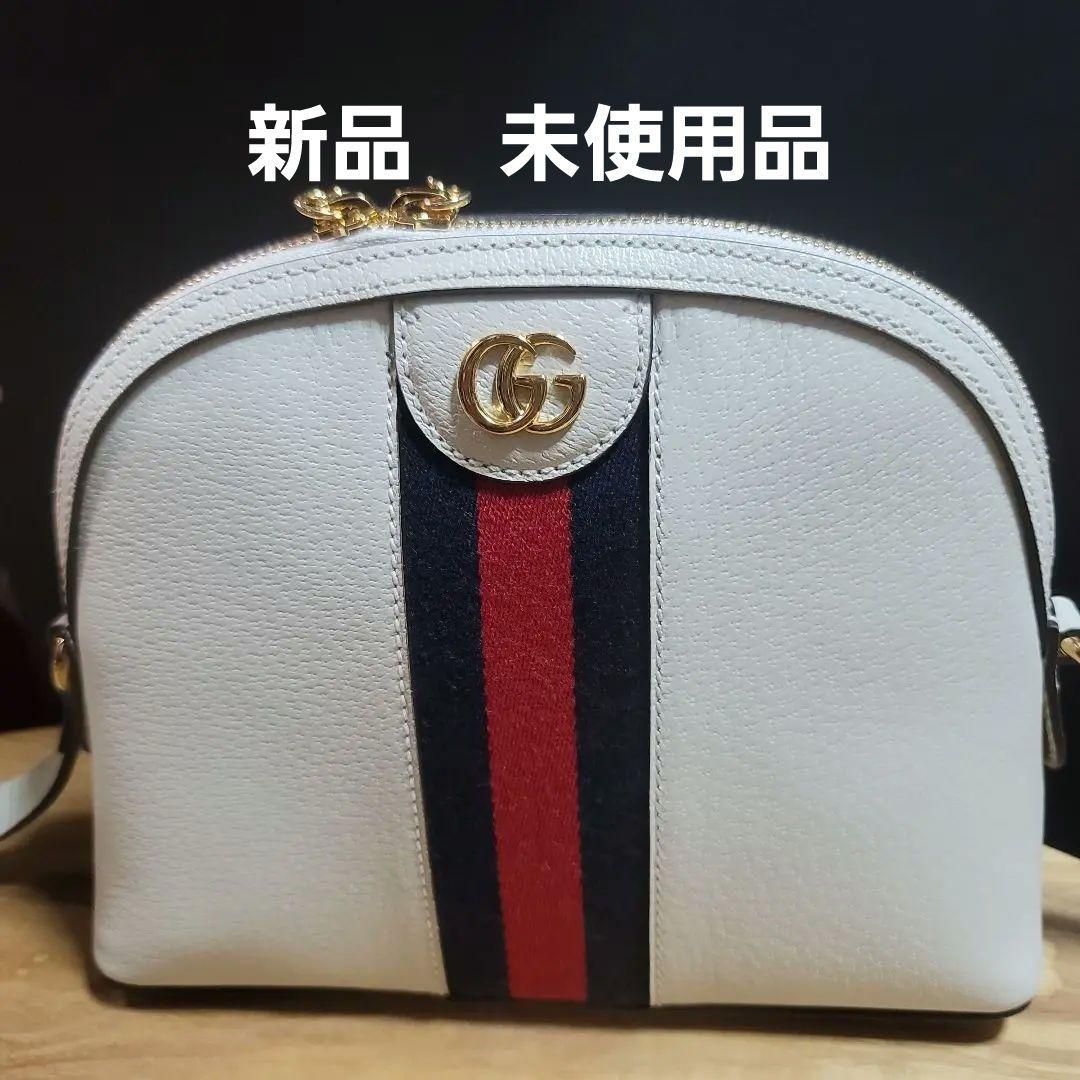 【新品未使用】GUCCI ショルダーバッグ ドーム型 オフィディア 斜め掛け