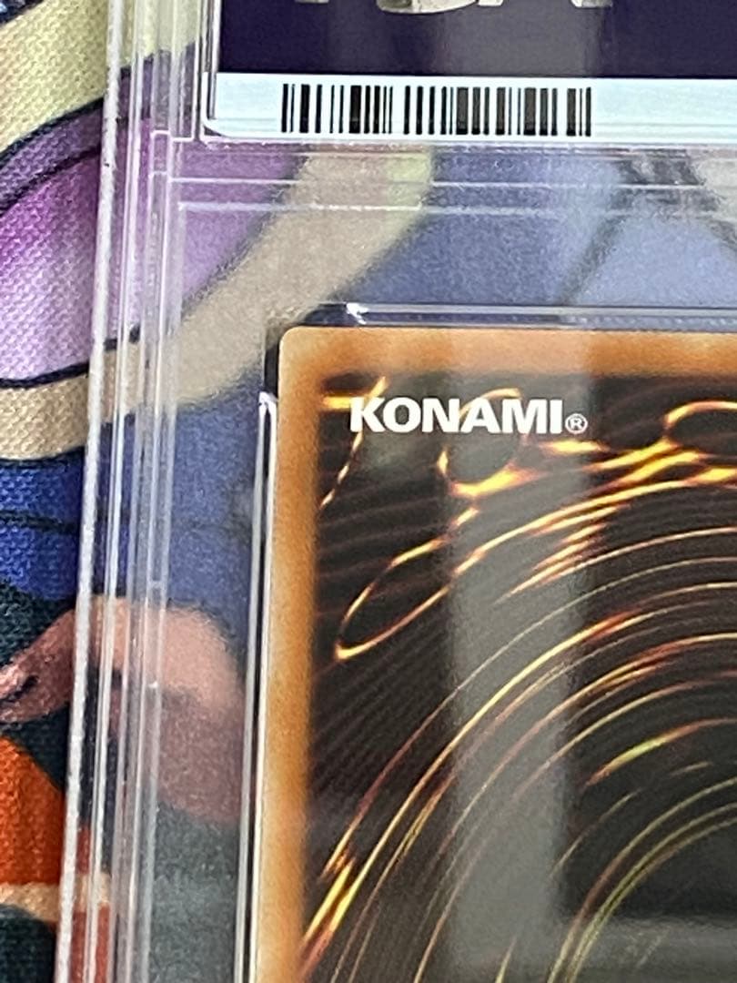 アジア版Dragon of Illumination 日本選手権プロモPSA10