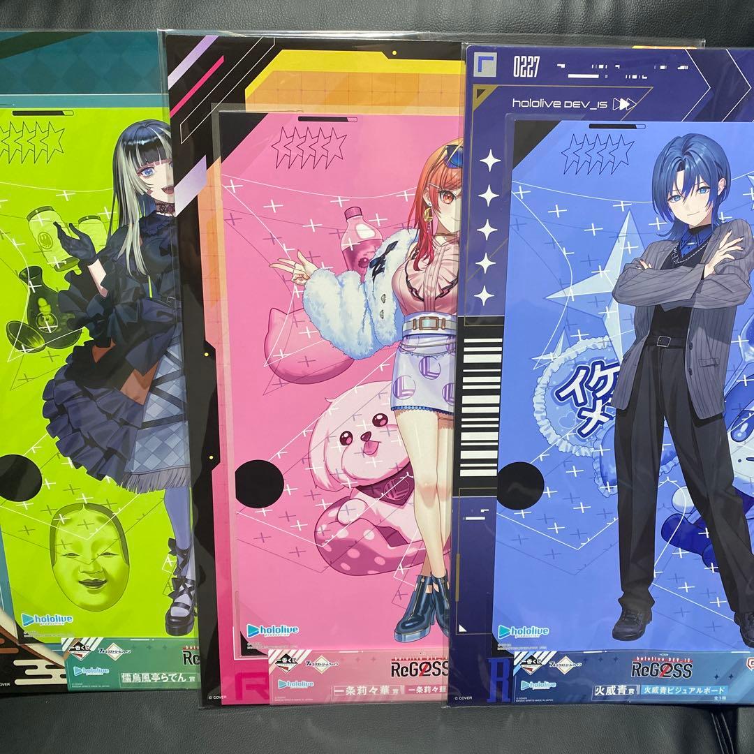 ReGLOSS 一番くじ ラストワン ちょこのっこ ビジュアルボード他まとめ売り