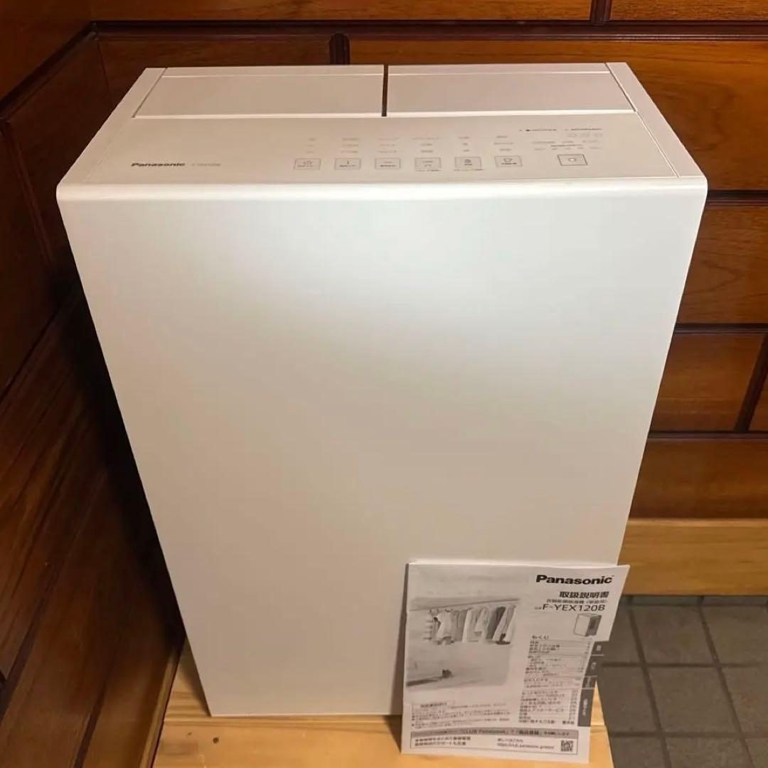 【美品】※大人気※Panasonic衣類乾燥除湿機F-YEX120B 送料込