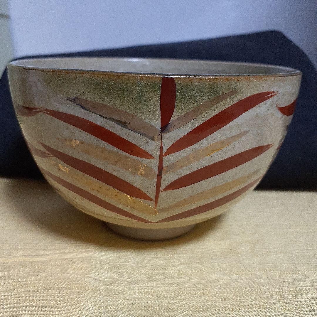 九谷焼 長峰造　抹茶茶碗葉模様の茶碗