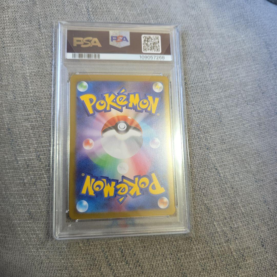 【PSA10】ブラッキーex SAR SV8a 217/187