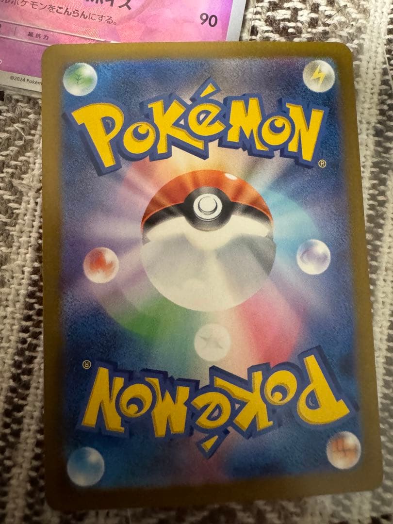 ポケカ テラスタルフェス グレイシア SAR ニンフィア マスターボールミラー