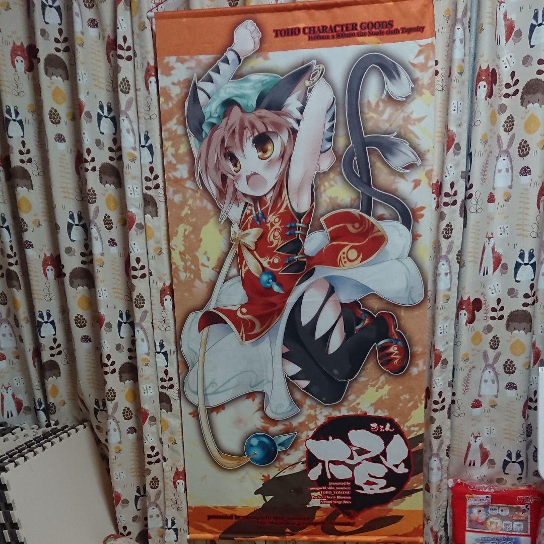 東方プロジェクト 橙 等身大タペストリー