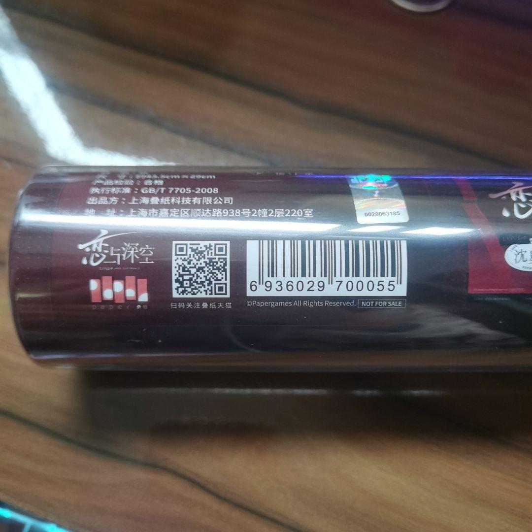 ♡※購入前プロフ必読/グッズ整理中様