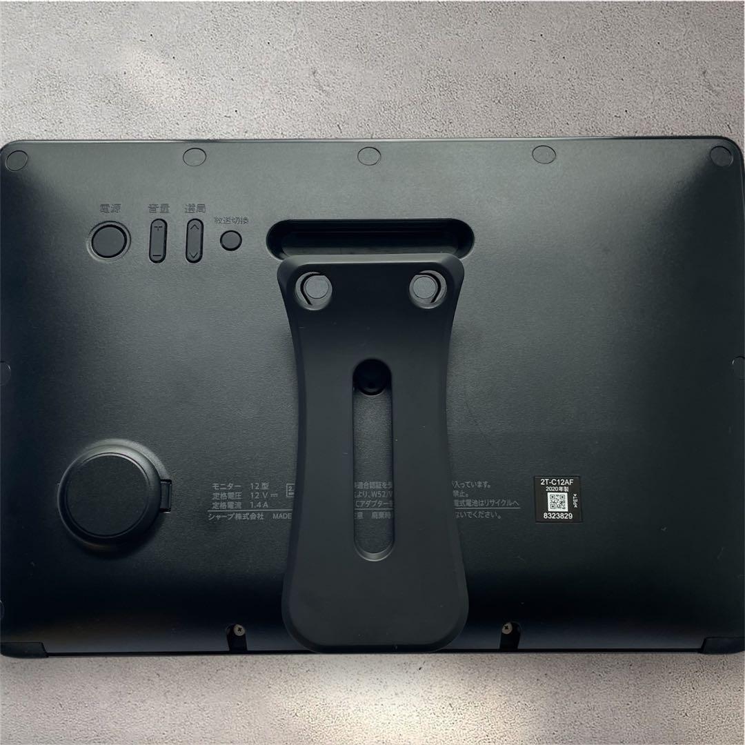 SHARP　シャープ　AQUOS　ポータブル液晶テレビ　2T-C12-AF