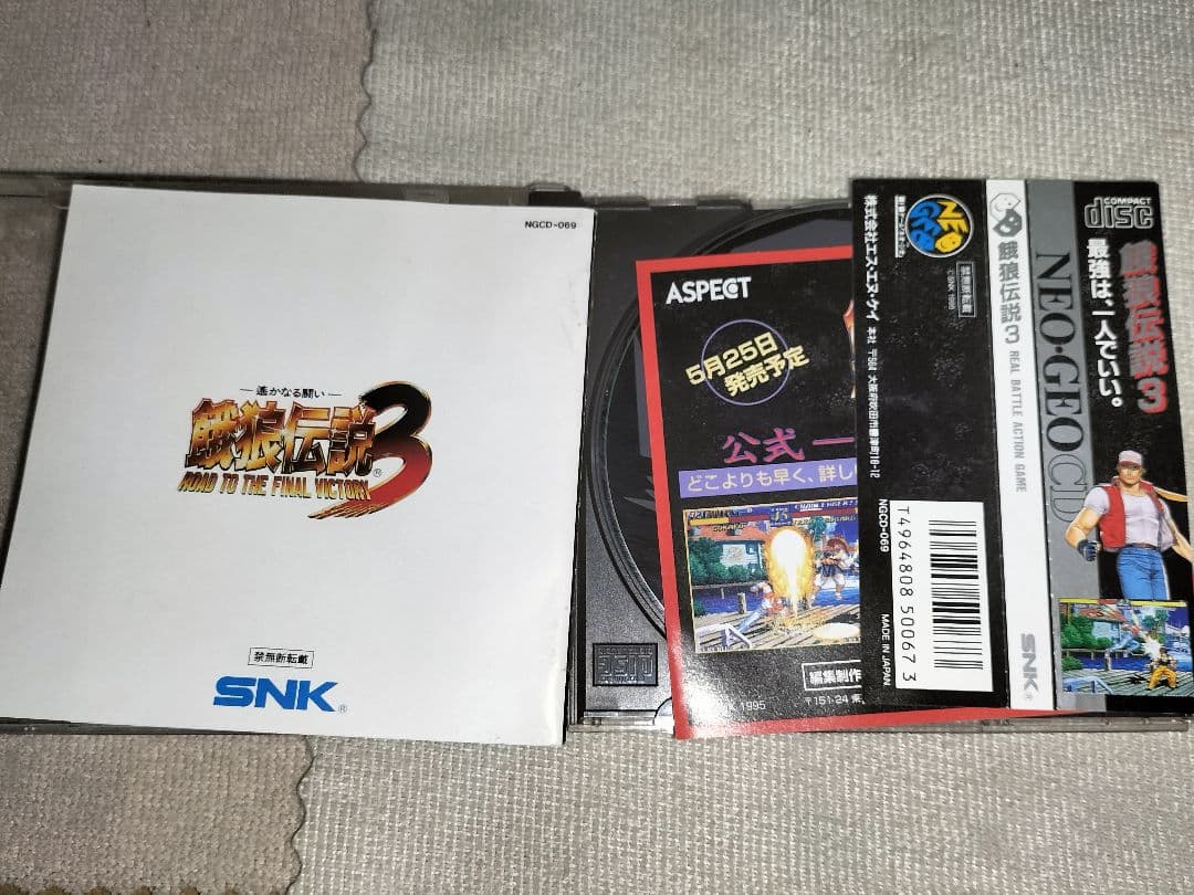 ドラゴンボール カードダス