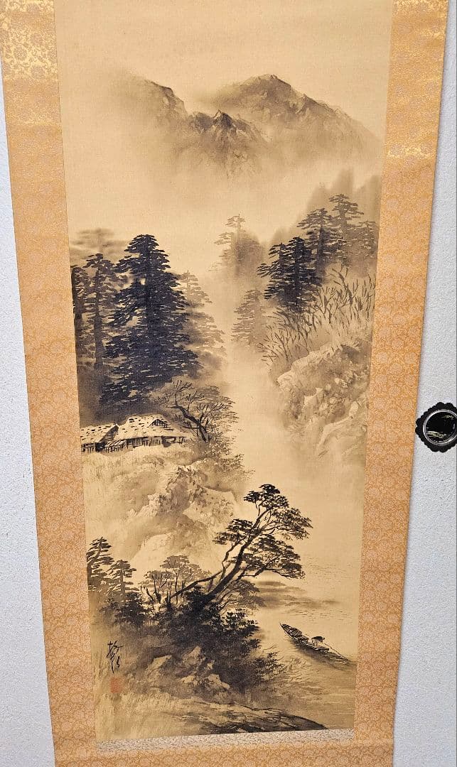 掛軸 山水画