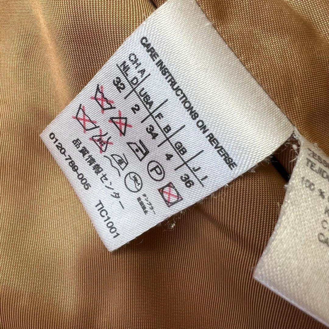 キャメル100♡マックスマーラ　白タグ　ベルテッドコート　女優襟　ロングコート