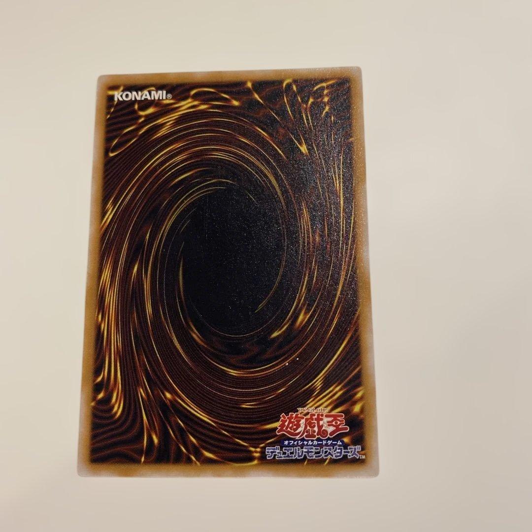 遊戯王　2期　極美品　仮面魔獣マスクド・ヘルレイザー　レリーフ　アルティメット