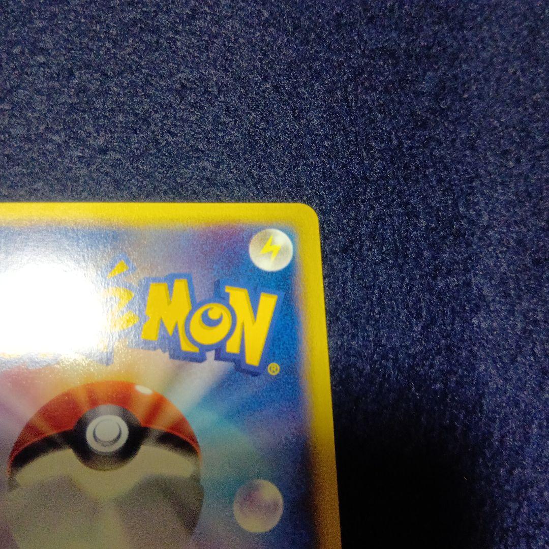 ヒトカゲ マクドナルドオリジナル ミニマム★パック 004/018