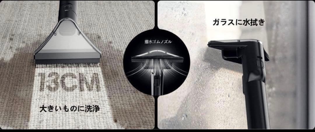 最上位モデルYadea R6 Steamリンサークリーナー カーペットクリーナー