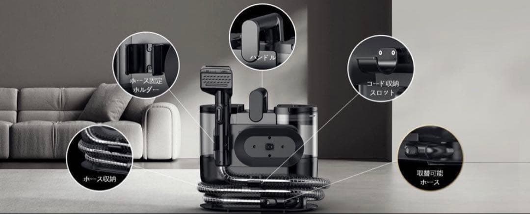 最上位モデルYadea R6 Steamリンサークリーナー カーペットクリーナー