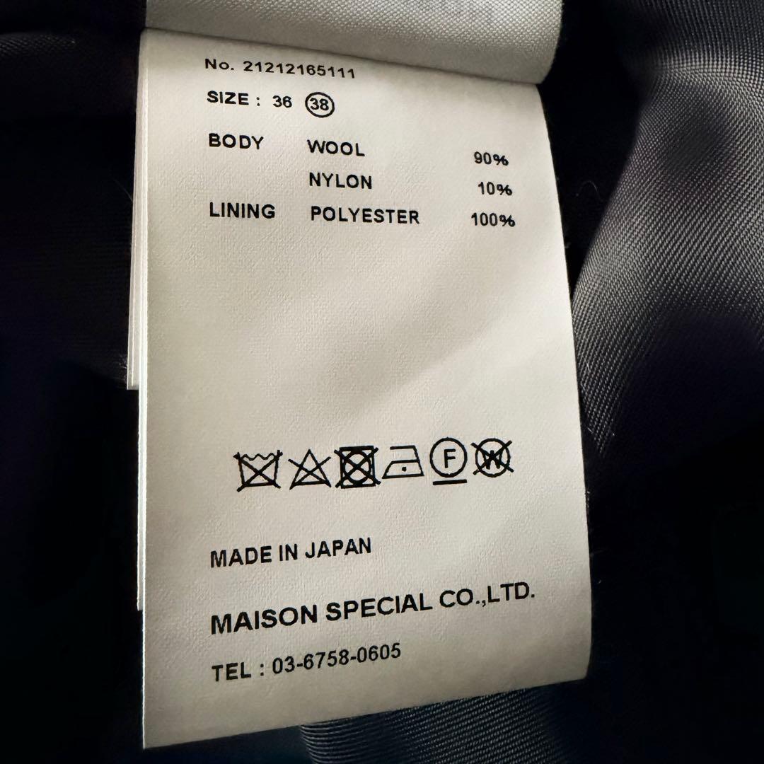 6169 美品✨ メゾンスペシャル スーパー140メルトンオーバーコート 38