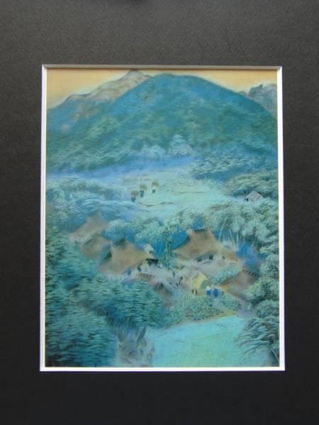 速水御舟、【洛北修学院村】、豪華・希少画集画、新品高級額・額装付、状態良好