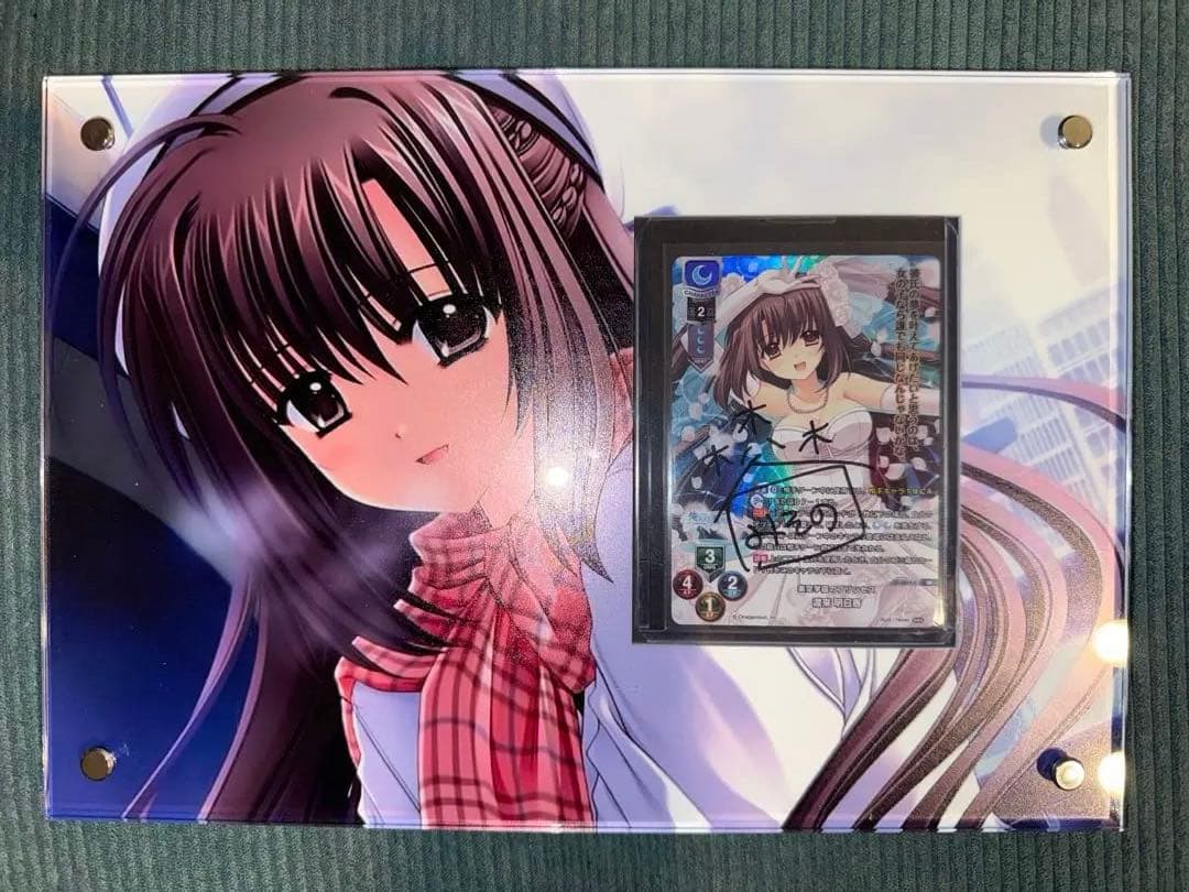 lycee 封筒付き未開封　渡来明日香 直筆サインカード展示ケース付き