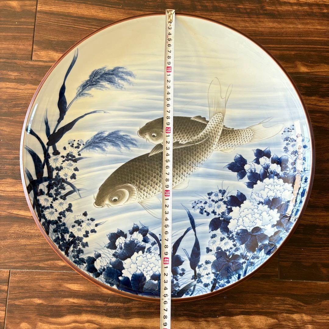 有田焼 真照 鯉図 染付 大皿 飾皿 丸皿 皿 アンティーク 陶磁