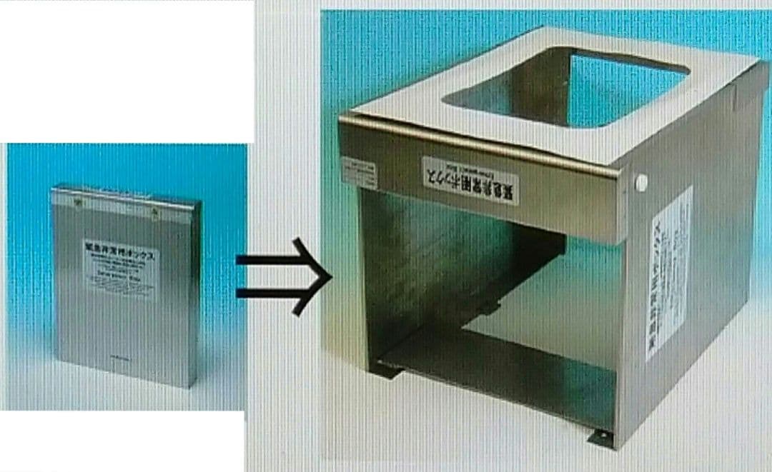 エレベーター南海トラフ  防災キャビネット 地震 防災グッズ 閉じ込め  緊急用