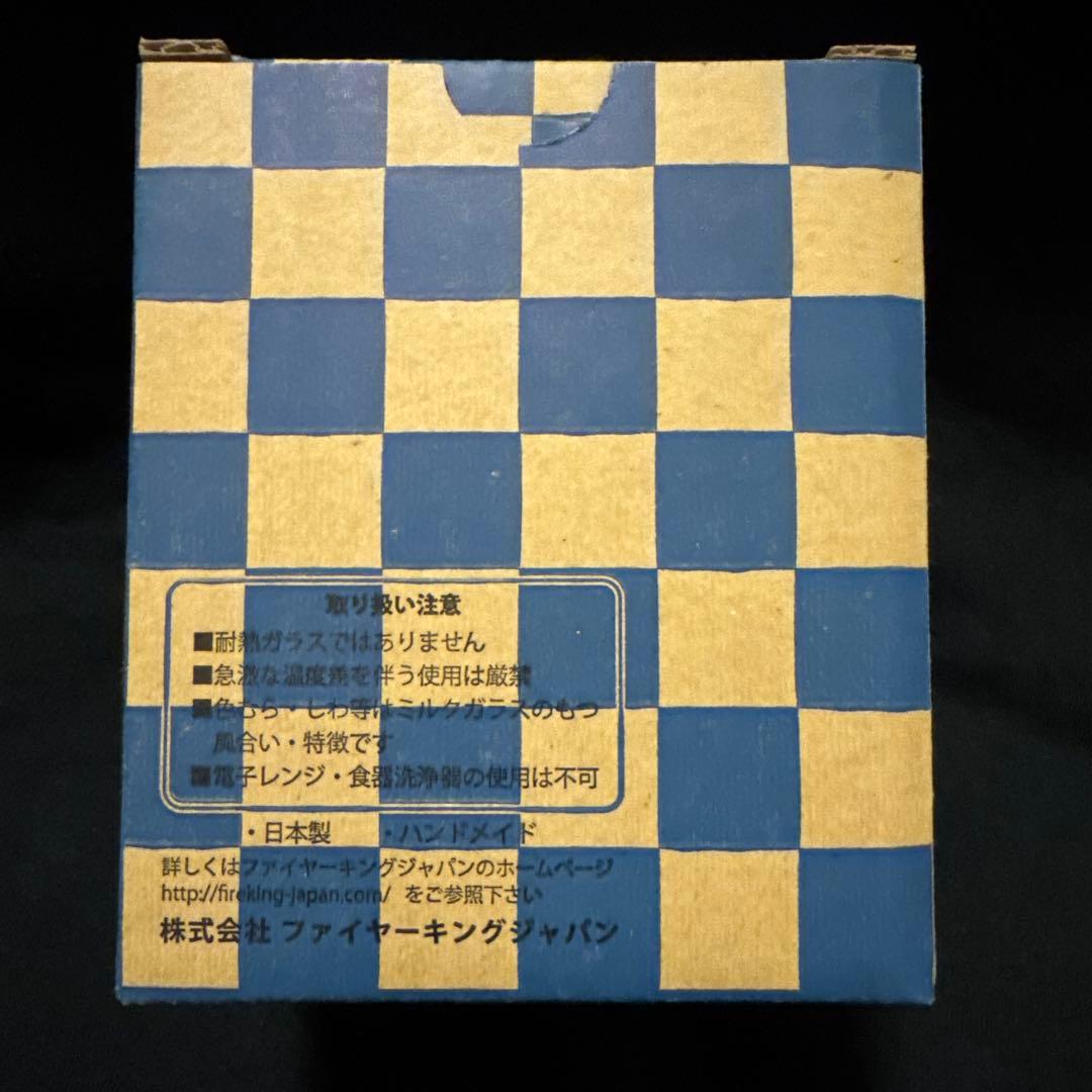 世田谷ベース 正式装備品 ファイヤーキング マグカップ 所ジョージ