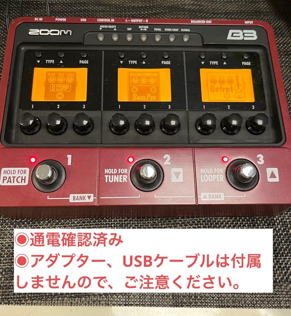 ZOOM B3 マルチエフェクター ベース